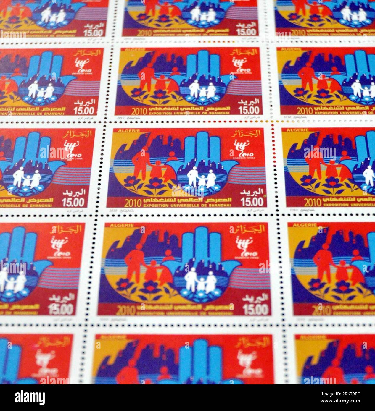 Expo stamps hi-res stock photography and images - Alamy
