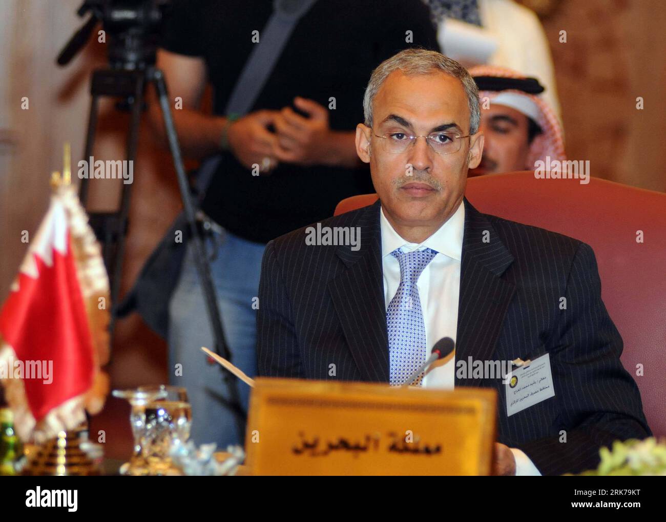 Bank of bahrain and kuwait hi-res stock photography and images - Alamy