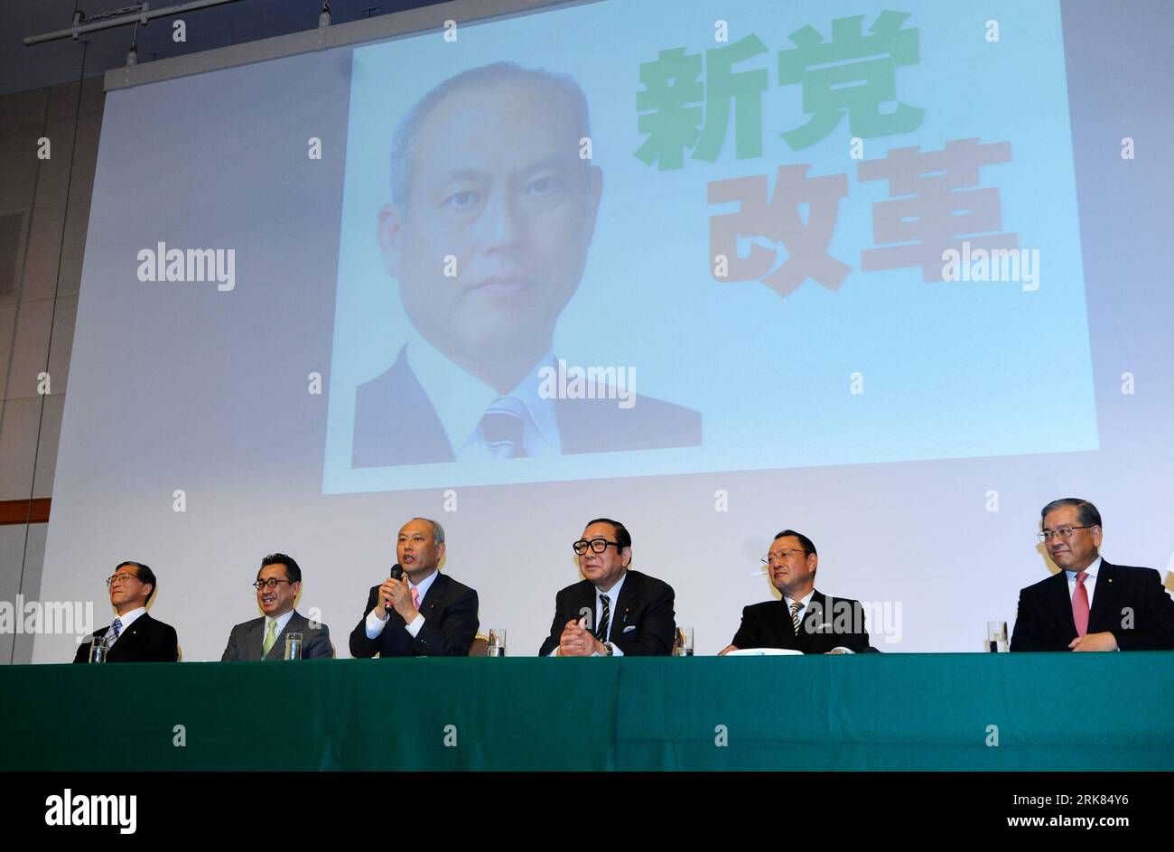 Toshio hi-res stock photography and images - Page 3 - Alamy