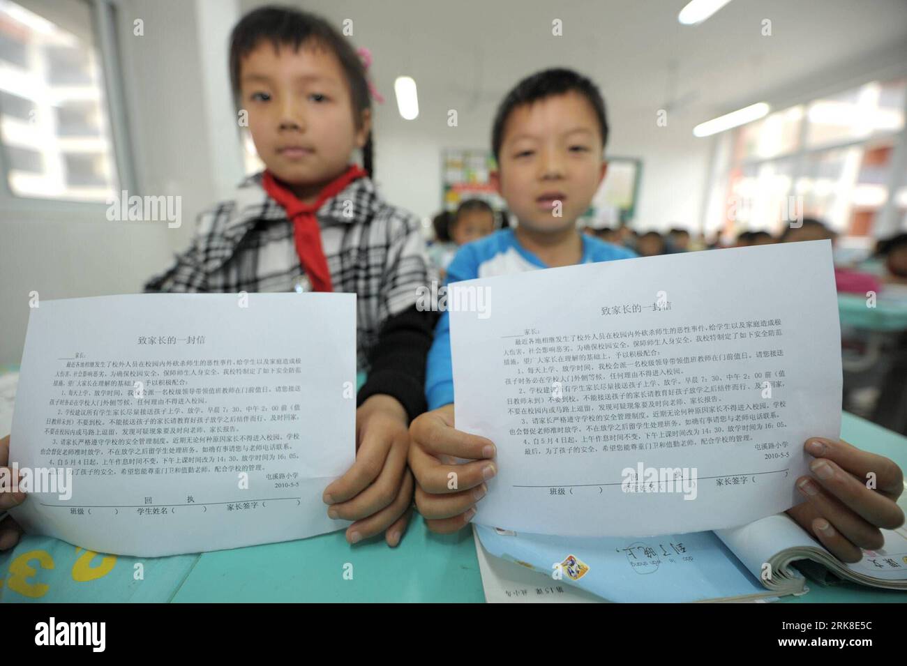 Bildnummer: 54025647  Datum: 05.05.2010  Copyright: imago/Xinhua  Pupils of Tunxilu Elementary School show letters of safety advice for their parents in Hefei, capital of east China s Anhui Province, May 5, 2010. Security measures were tightened to ensure the safety of schools and kindergartens in China, after a string of violent attacks against students occured. (Xinhua/Guo Chen) (zcq) (3)CHINA-HEFEI-SCHOOL-SECURITY (CN) PUBLICATIONxNOTxINxCHN Gesellschaft China Bildung Sicherheit kbdig xcb 2010 quer    Bildnummer 54025647 Date 05 05 2010 Copyright Imago XINHUA Pupils of  Elementary School Sh Stock Photo