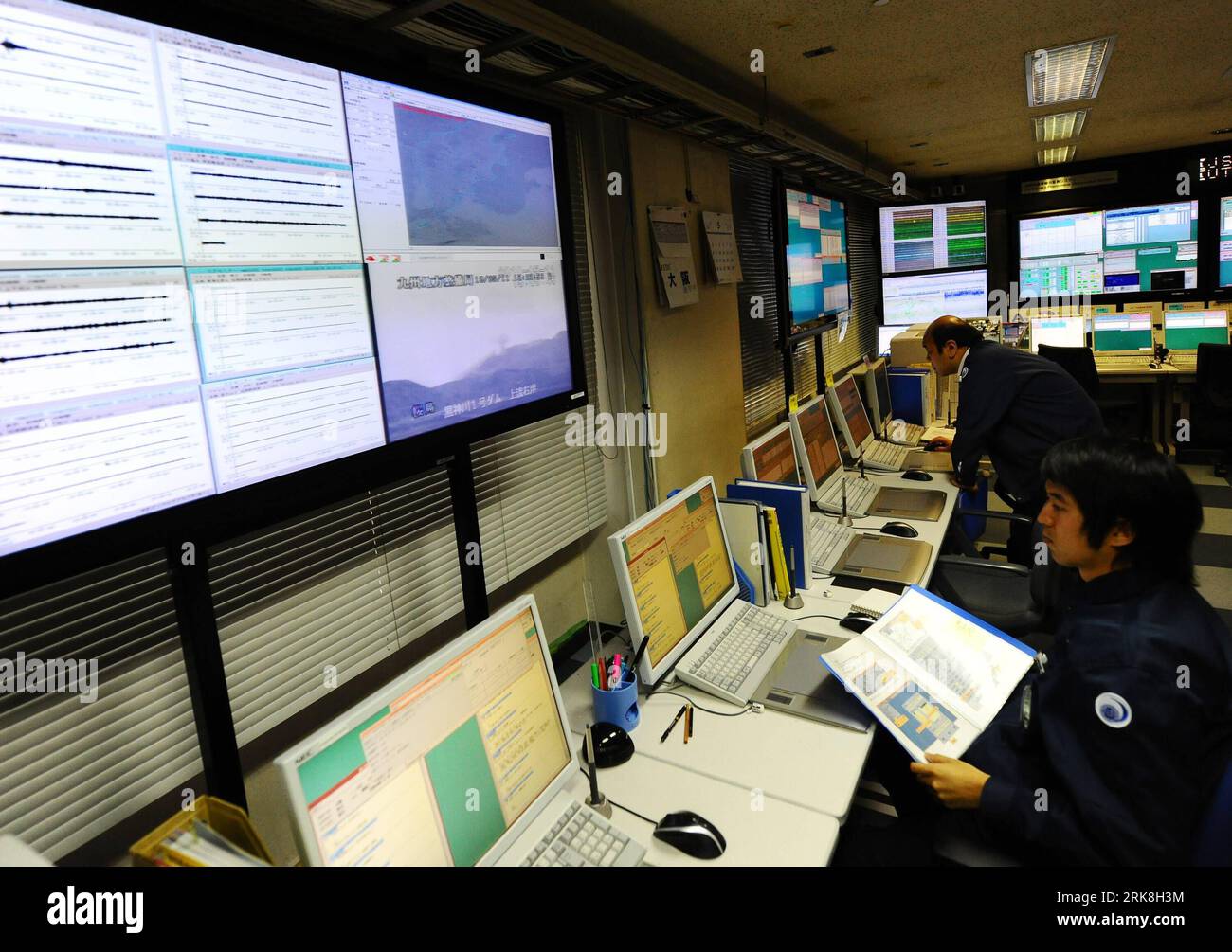 Japan earthquake early warning system 2025