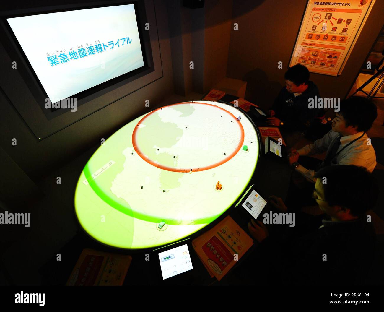 Japan early warning system hires stock photography and images Alamy