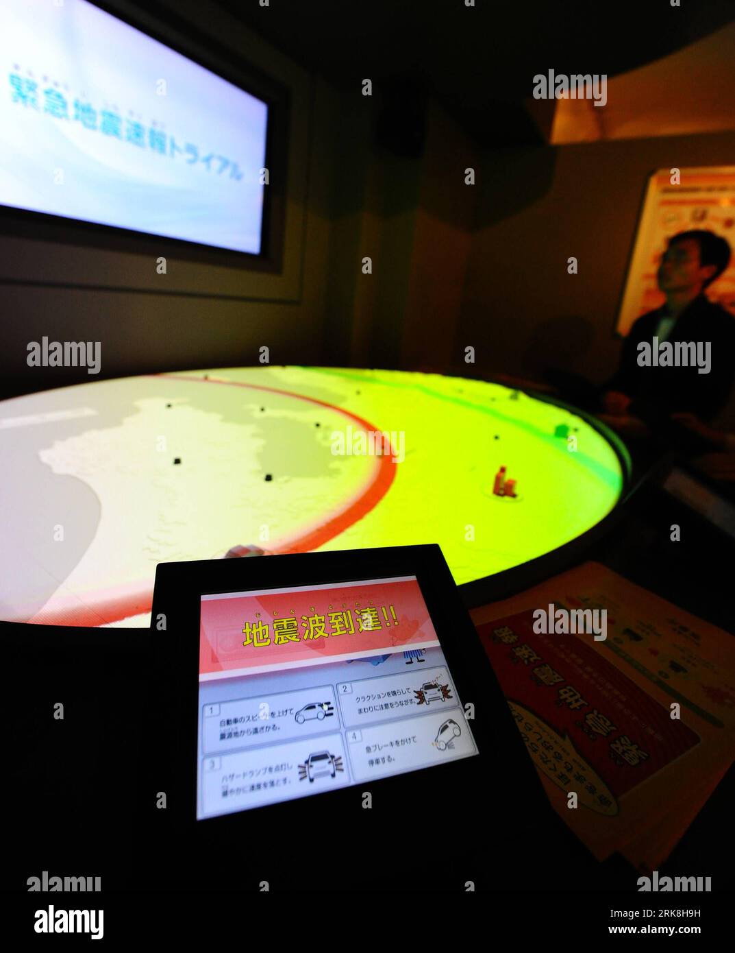 Early warning system earthquake hires stock photography and images Alamy