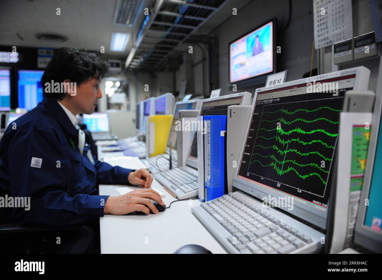 Japan early warning system hires stock photography and images Alamy