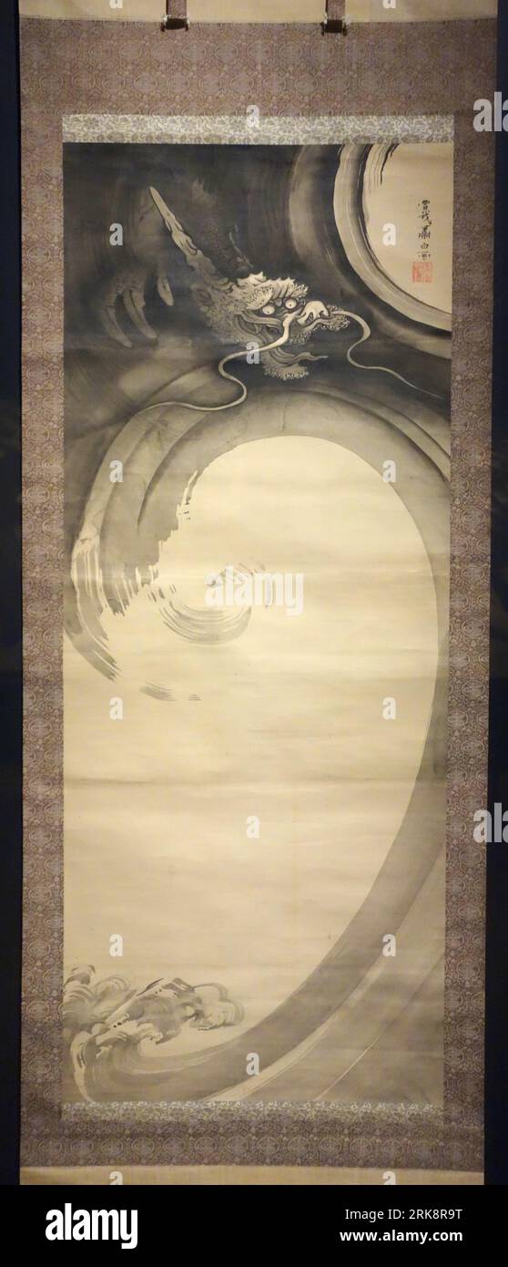 Soga shohaku hires stock photography and images Alamy