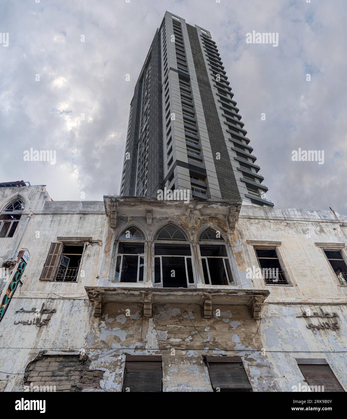 Lebanese Civil War shell and bullet damage to Holiday Inn Hotel Stock Photo
