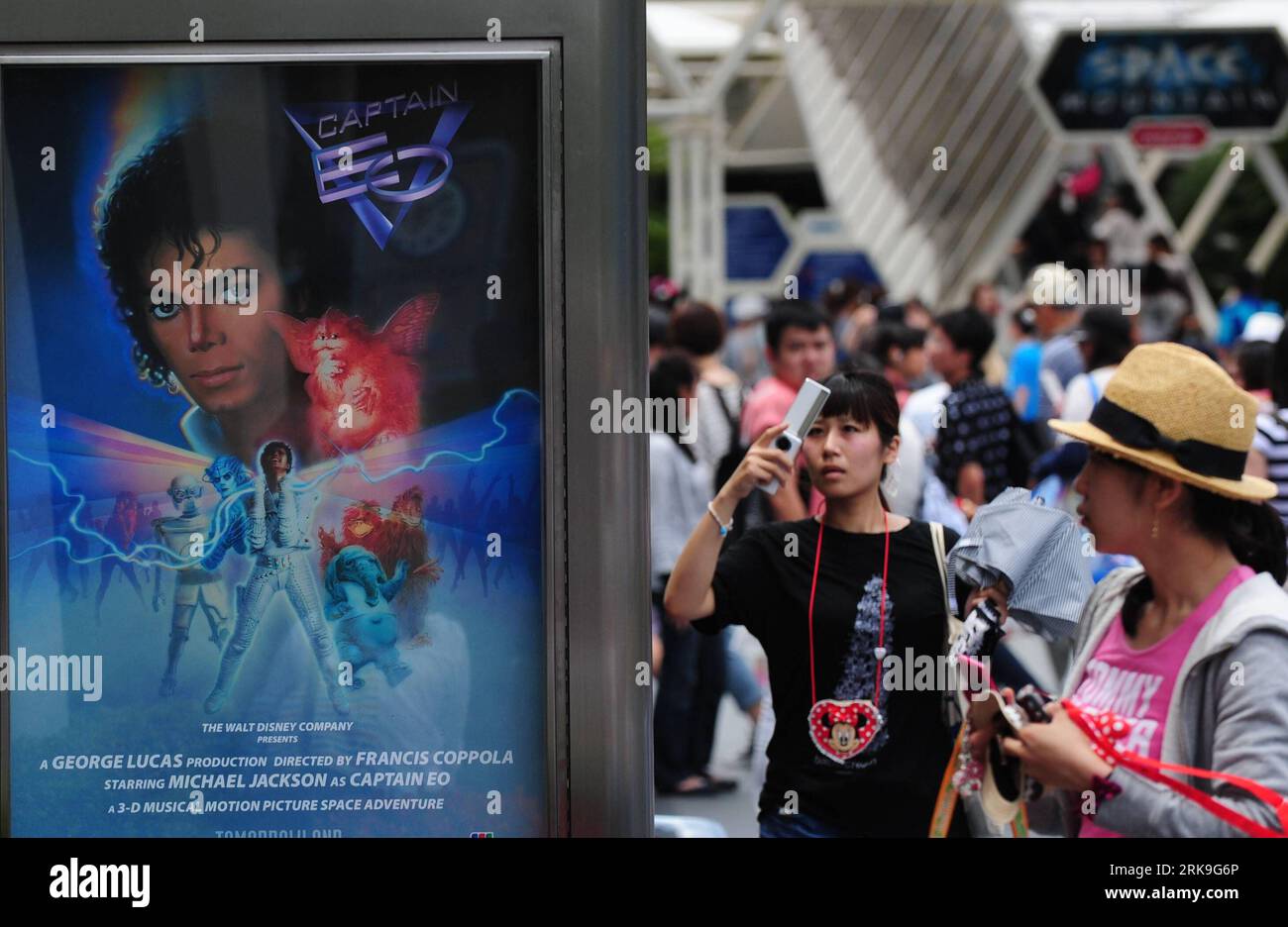 Captain eo hi-res stock photography and images - Alamy