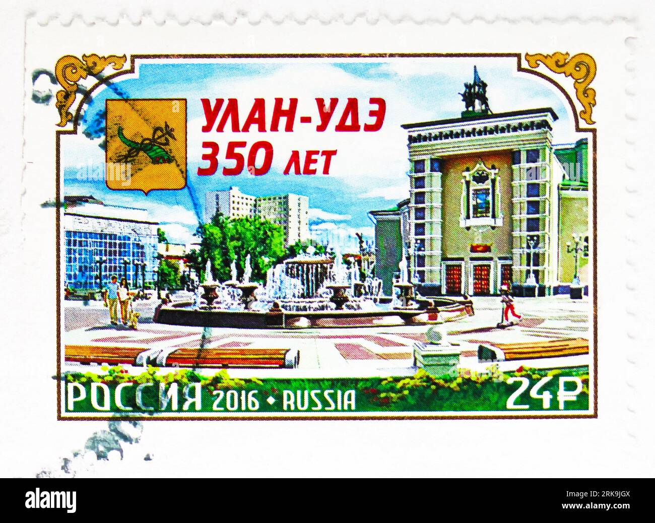 MOSCOW, RUSSIA - OCTOBER 30, 2022: Postage stamp printed in Russia shows 350th Anniversary of Ulan-Ude, Jubilees of Cities serie, circa 2016 Stock Photo