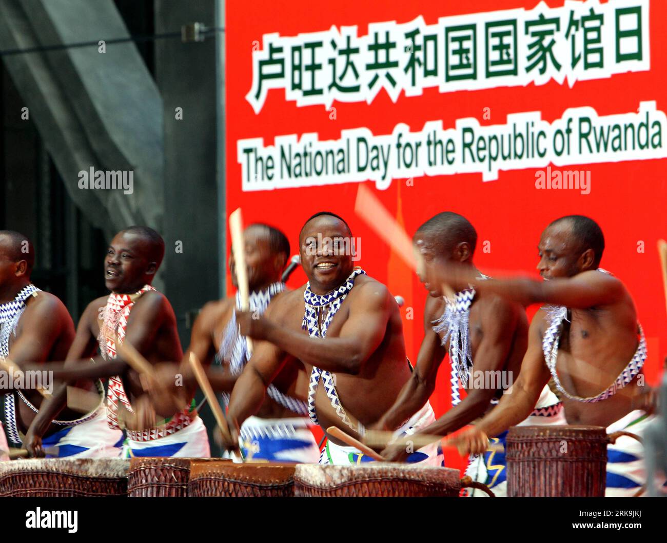 China and rwanda hi-res stock photography and images - Alamy