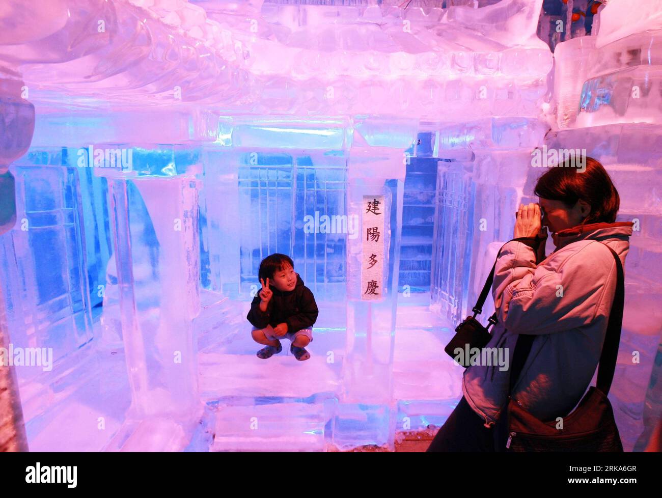 keiさん Bildnummer: 54276837 Datum: 05.08.2010 Copyright: imago/Xinhua