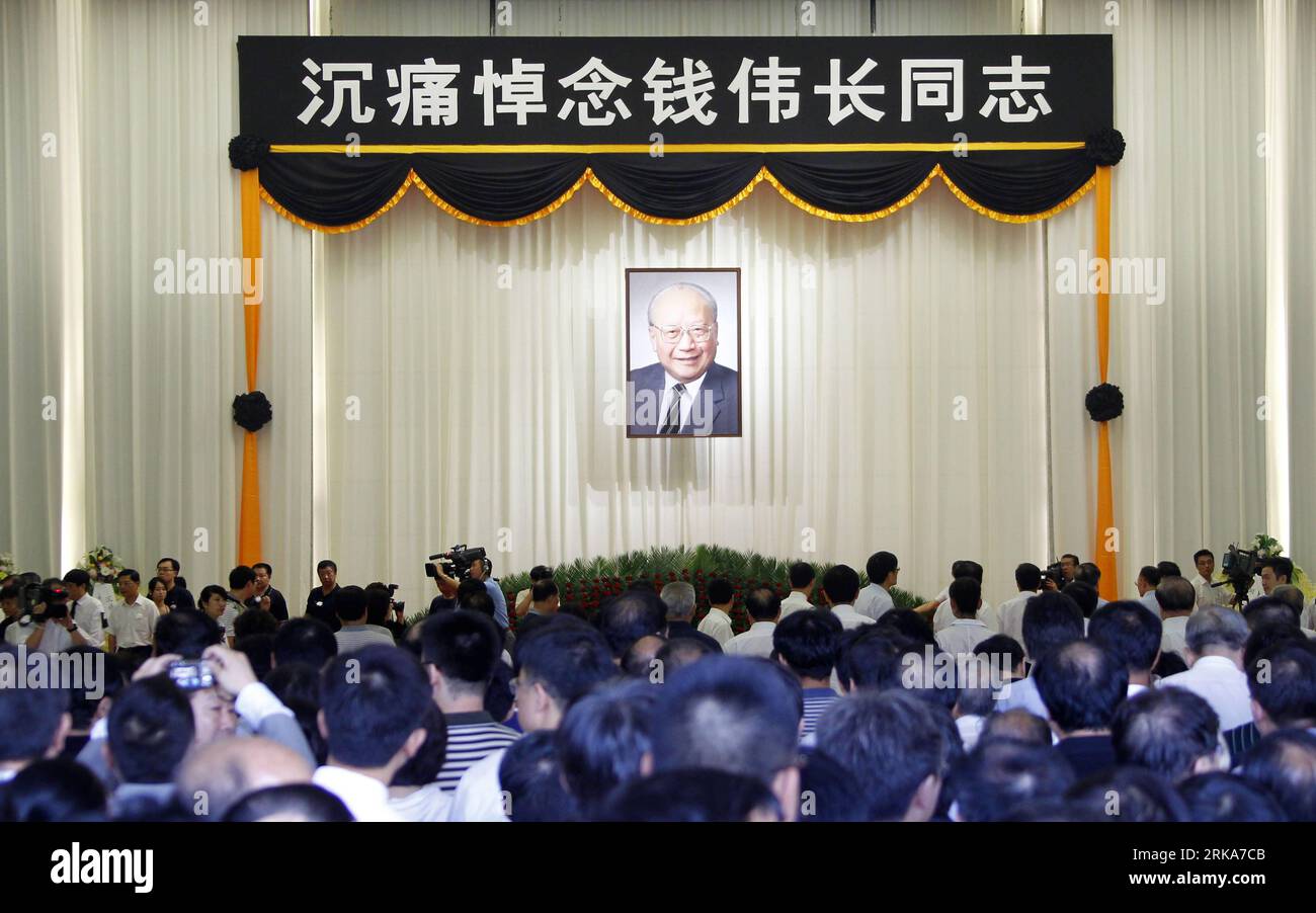 Bildnummer: 54281243  Datum: 07.08.2010  Copyright: imago/Xinhua (100807) -- SHANGHAI, Aug. 7, 2010 (Xinhua) -- from all circles pay their final respects to renowned Chinese scientist Qian Weichang, a senior member of the Chinese Academy of Sciences and former President of Shanghai University, in east China s Shanghai, Aug. 7, 2010. Qian, one of the country s most respected scientists, who was recognized for his achievements in applied mathematics and mechanics, passed away on July 30, at the age of 98. His body was cremated in Shanghai s Hualong Funeral Parlor Saturday. (Xinhua/Pei Xin) (lb) Stock Photo