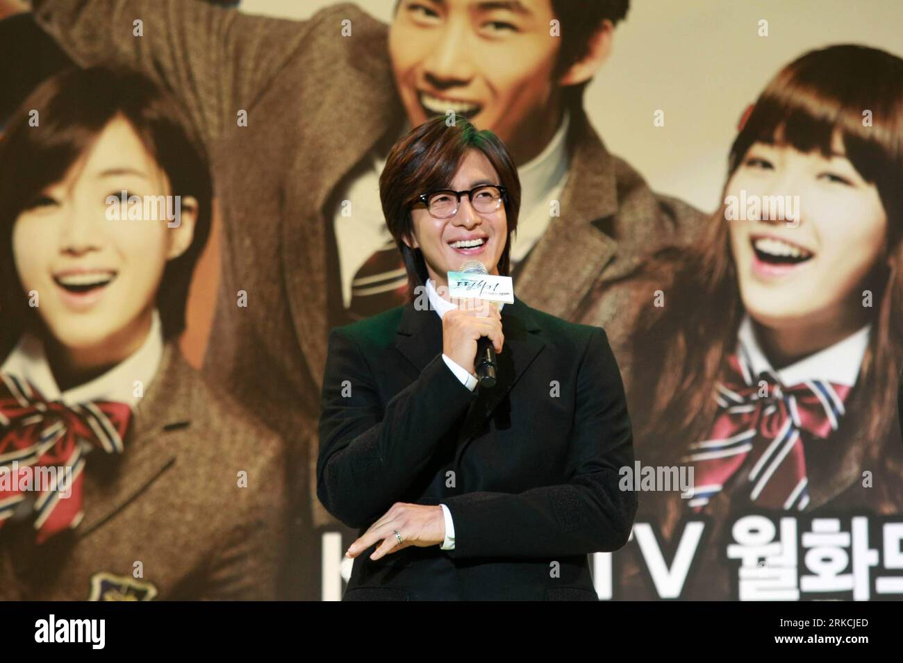 Bae yong joon hi-res stock photography and images - Alamy