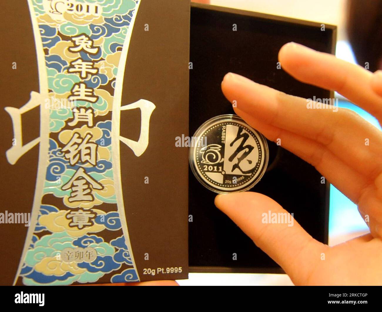 Rabbit with gold coin hi-res stock photography and images - Alamy