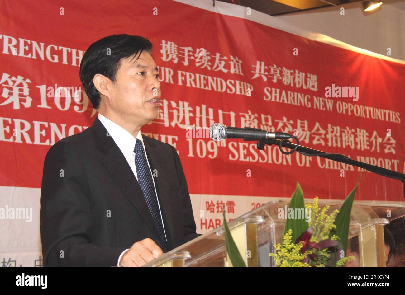 Bildnummer: 54829998  Datum: 18.01.2011  Copyright: imago/Xinhua HARARE, Jan. 18, 2011 (Xinhua) -- China s Deputy Minister of Commerce Zhong Shan speaks at the promotion of the 109th session of China Import and Export Fair in Harare, capital of Zimbabwe, Jan. 18, 2011. Zimbabwe businesses were on Tuesday encouraged to exhibit at the forthcoming China Import and Export Fair to be held in the city of Guangzhou in April. (Xinhua/Li Ping) (wjd) ZIMBABWE-CHINA IMPORT AND EXPORT FAIR-PROMOTION PUBLICATIONxNOTxINxCHN Politik People kbdig xub 2011 quer    Bildnummer 54829998 Date 18 01 2011 Copyright Stock Photo