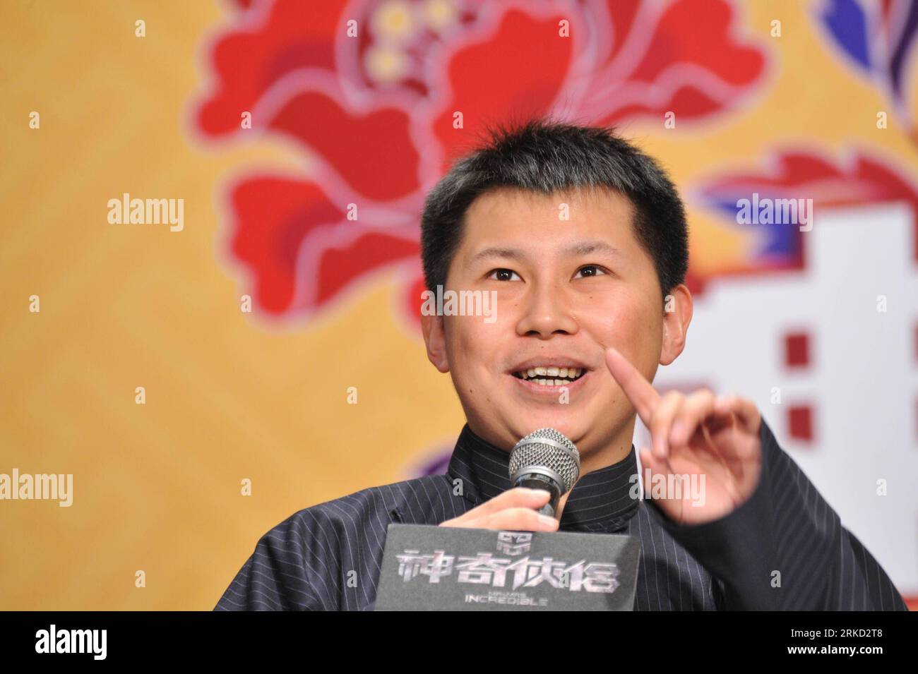Bildnummer: 54848125  Datum: 24.01.2011  Copyright: imago/Xinhua (110124) -- BEIJING, Jan. 24, 2011 (Xinhua) -- Actor He Yunwei attends a premiere press conference of the comedy film Mr. and Mrs. Incredible in Beijing, capital of China, Jan. 24, 2011. The comedy film directed by Vincent Kok will be staged on Feb. 3. (Xinhua/Ji Guoqiang) (mcg) CHINA-BEIJING-FILM MR. AND MRS. INCREDIBLE -PREMIERE PRESS CONFERENCE (CN) PUBLICATIONxNOTxINxCHN People Kultur Entertainment Film Pressetermin Porträt kbdig xdp 2011 quer    Bildnummer 54848125 Date 24 01 2011 Copyright Imago XINHUA 110124 Beijing Jan 24 Stock Photo