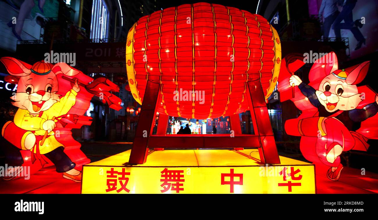 Bildnummer: 54887566  Datum: 07.02.2011  Copyright: imago/Xinhua (110208) -- RUIAN, Feb. 8, 2011 (Xinhua) -- Photo taken on Feb. 7, 2011 shows lanterns in Ruian City, east China s Zhejiang Province. A lantern show was held during the Spring Festival holiday here. (Xinhua/Zhuang Yingchang) (lb) CHINA-ZHEJIANG-SPRING FESTIVAL-LANTERNS (CN) PUBLICATIONxNOTxINxCHN Gesellschaft kbdig xcb 2011 quer o0 Laterne Objekte    Bildnummer 54887566 Date 07 02 2011 Copyright Imago XINHUA  Ruian Feb 8 2011 XINHUA Photo Taken ON Feb 7 2011 Shows Lanterns in Ruian City East China S Zhejiang Province a Lantern Sh Stock Photo