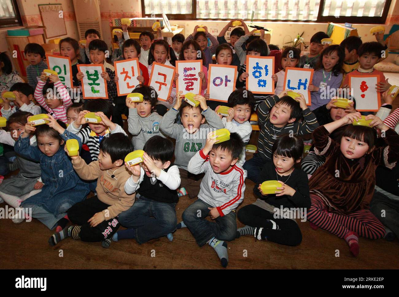 Bildnummer: 55041039  Datum: 18.03.2011  Copyright: imago/Xinhua (110318) -- SEOUL, March 18, 2011 (Xinhua) -- South Korean children of Songpa Kindergarten make donations during a fund raising campaign for victims of earthquake and tsunami in Japan in Seoul, South Korea on March 18, 2011. (Xinhua/Park Jin Hee) (zyw) SOUTH KOREA-SEOUL-KINDERGARTEN-DRILL PUBLICATIONxNOTxINxCHN Gesellschaft kbdig xsk 2011 quer  o0 Erdbeben Übung Katrastrophenschutz Katastrophenschutzübung Kinder    Bildnummer 55041039 Date 18 03 2011 Copyright Imago XINHUA  Seoul March 18 2011 XINHUA South Korean Children of Song Stock Photo