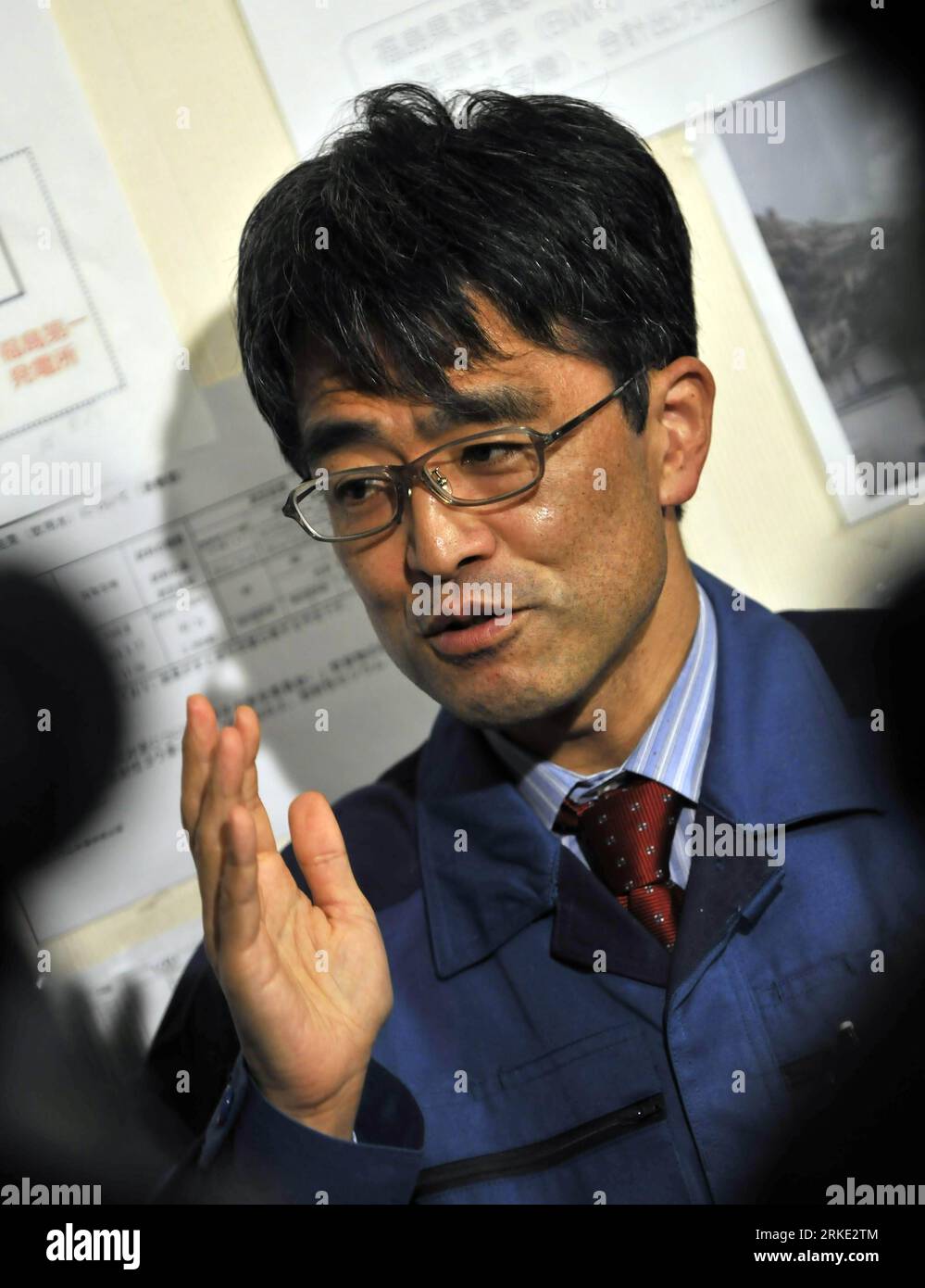 Tepco co hi-res stock photography and images - Page 4 - Alamy