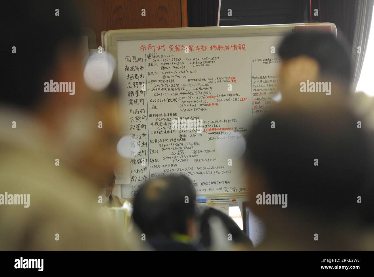 Fukushima japan nuclear plant disaster hi-res stock photography