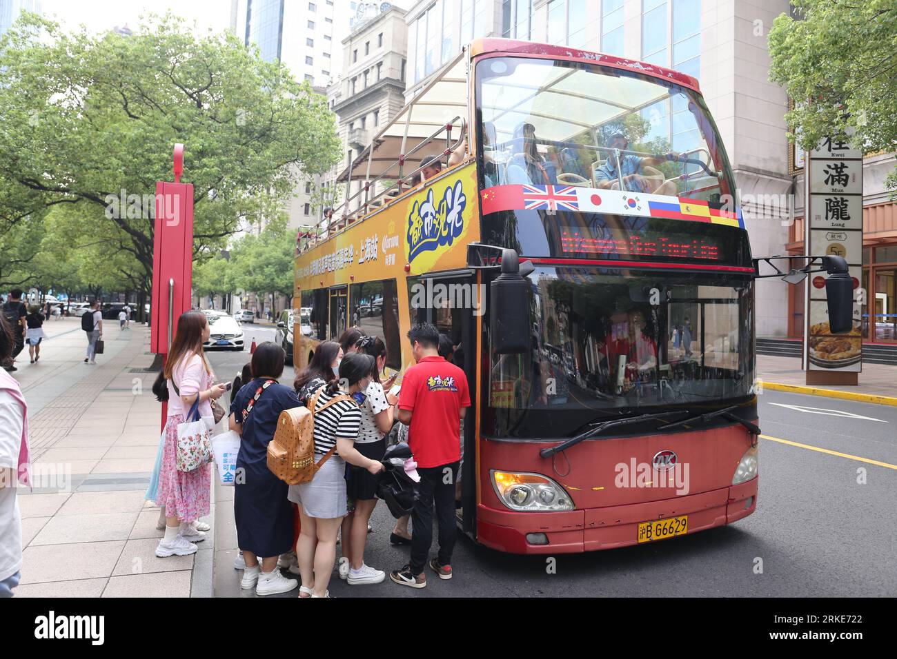 SHANGHAI, CHINA - AUGUST 24, 2023 - Tourists take a new energy electric ...