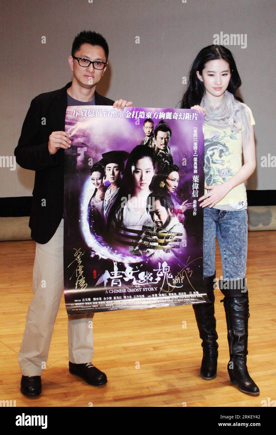 Wilson xinhua hi-res stock photography and images - Page 4