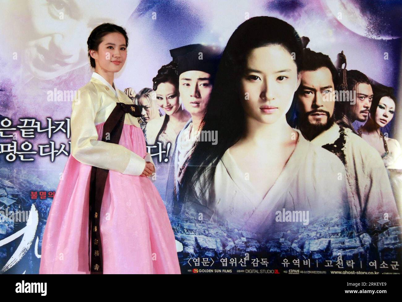 Chinese actress Liu Yifei poses as she arrives at MCM 2015