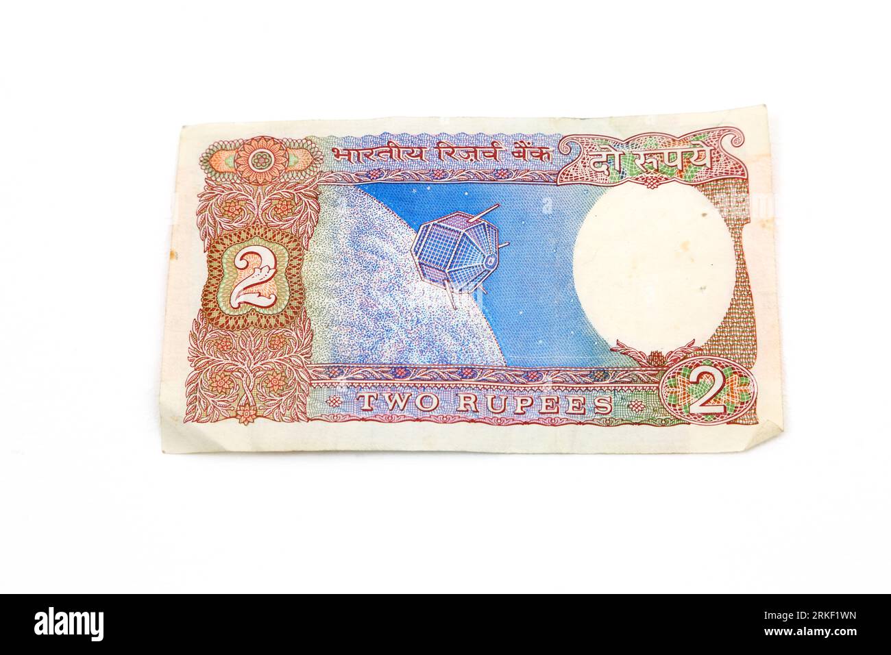 Reserve Bank of India Lion Capital Series Banknotes II - 2 Rupees Issued 1975-1997 Reverse Side Showing India's First Satellite Aryabhata Satellite Stock Photo