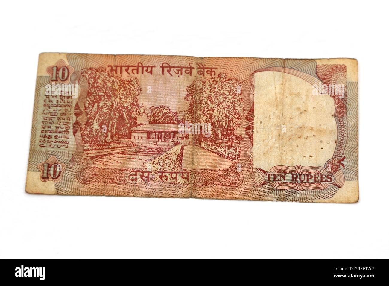 Reserve Bank of India Lion Capital Series Banknotes II - Ten Rupees Reverse Side Stock Photo