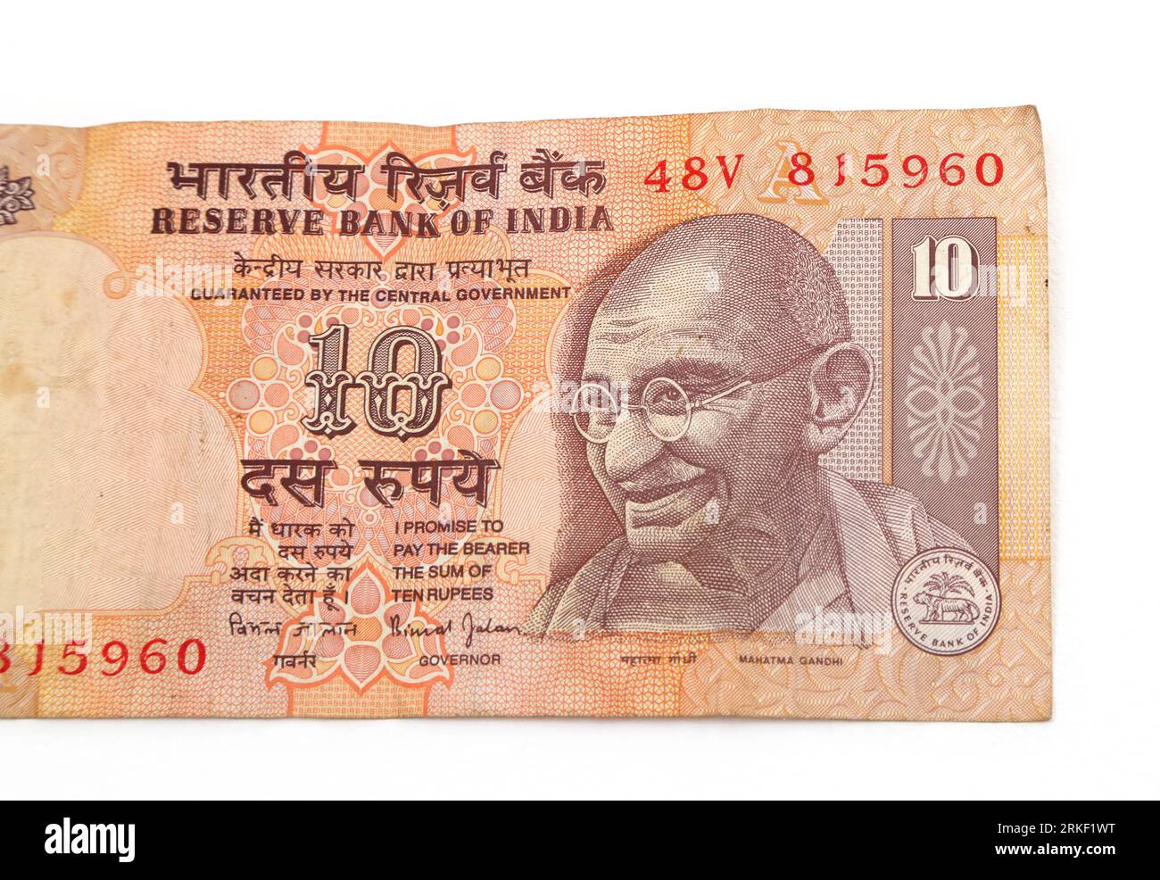 Reserve Bank of India Mahatma Gandhi Series 10 Rupees Banknote Issued 2001- Current Obverse Showing Portrait of Mahatma Gandhi Stock Photo