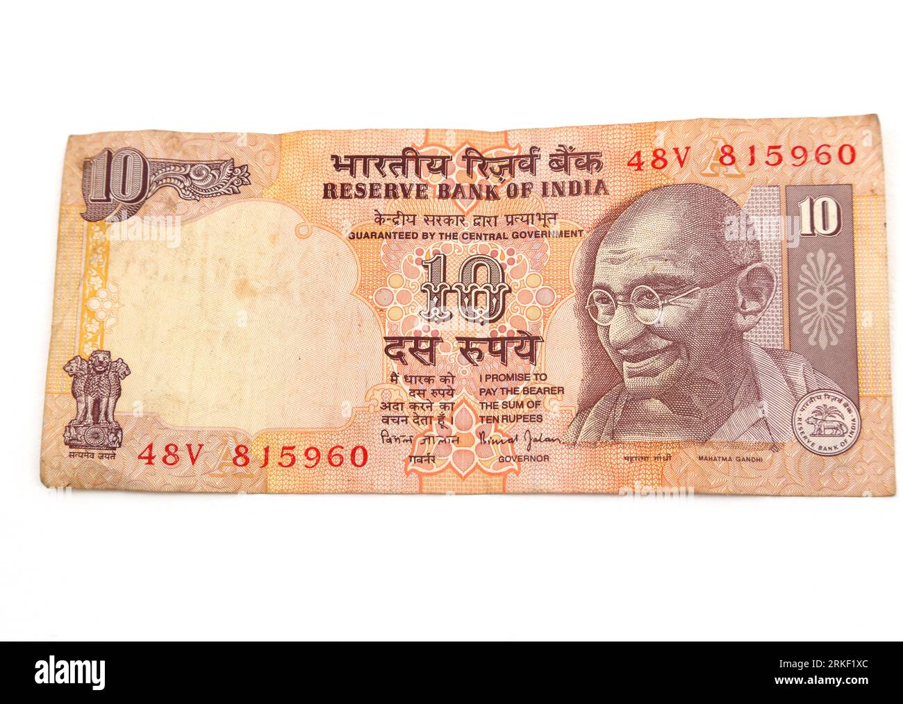 Reserve Bank of India Mahatma Gandhi Series 10 Rupees Banknote Issued 2001- Current Obverse Showing Portrait of Mahatma Gandhi Stock Photo