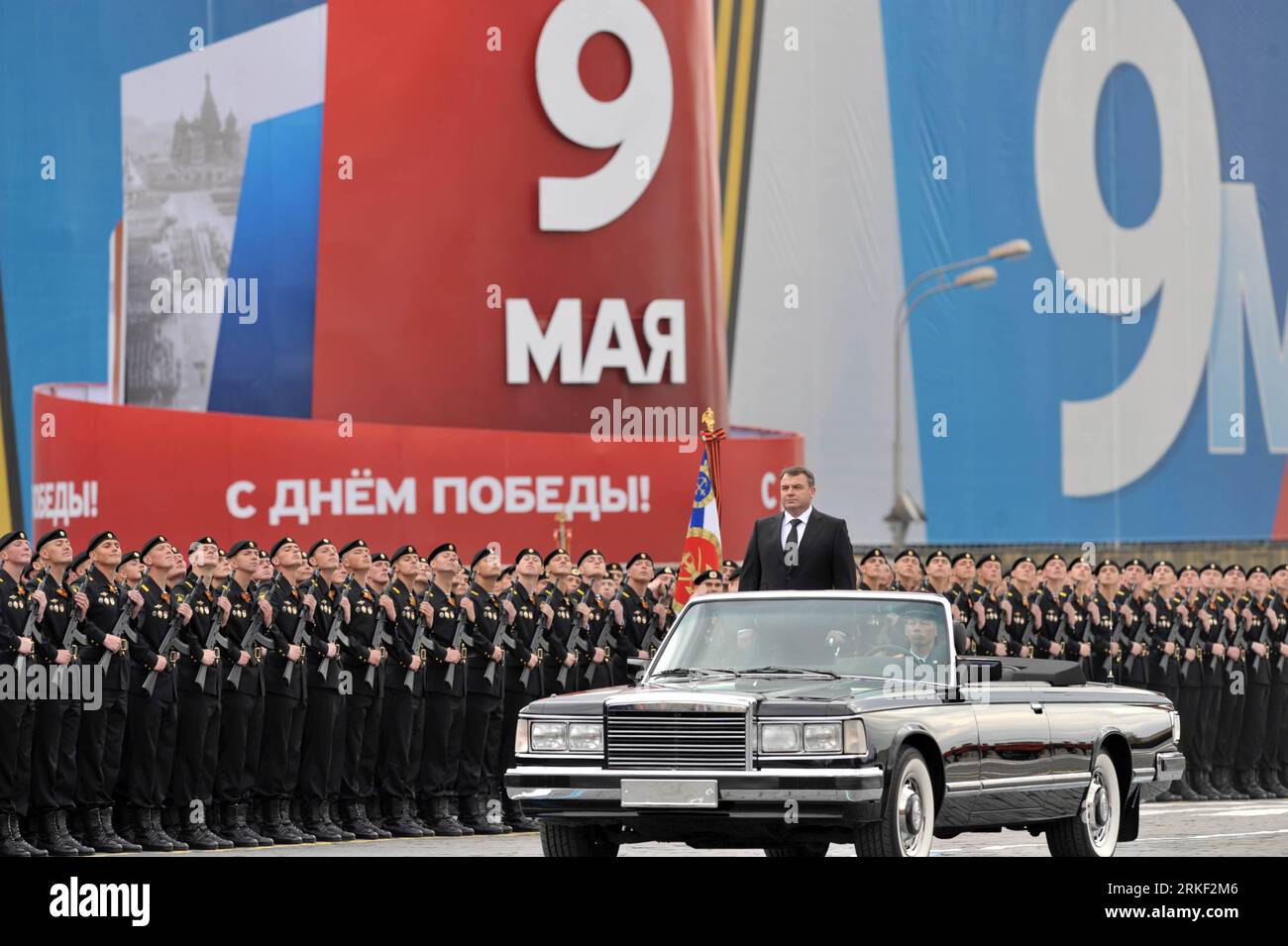 Bildnummer: 55329599  Datum: 09.05.2011  Copyright: imago/Xinhua (110509) -- MOSCOW, May 9, 2011 (Xinhua) -- Russian Defence Minister Anatoly Serdyukov inspects the troops during the Victory Day military parade in Moscow May 9, 2011. A military parade marking the 66th anniversary of the Soviet victory over Nazi in the Great Patriotic War was held on Moscow s Red Square Monday. (Xinhua/Liu Lihang) (zf) RUSSIA-VICTORY DAY-PARADE PUBLICATIONxNOTxINxCHN Politik Tag des Sieges Jahrestag Feiertag Militär Parade Militärparade premiumd kbdig xmk xo0x 2011 quer     Bildnummer 55329599 Date 09 05 2011 C Stock Photo