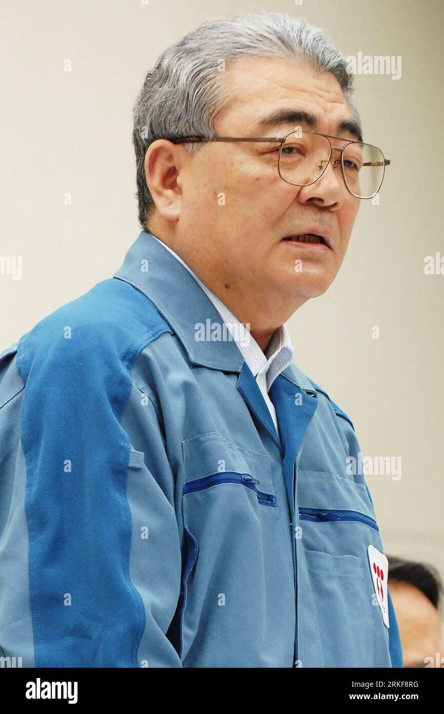 あきお bildnummer-55373633-datum-