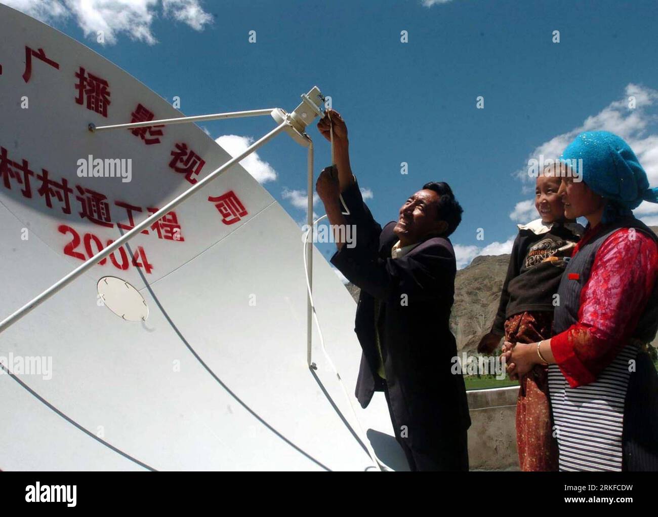 Qung hi-res stock photography and images - Alamy