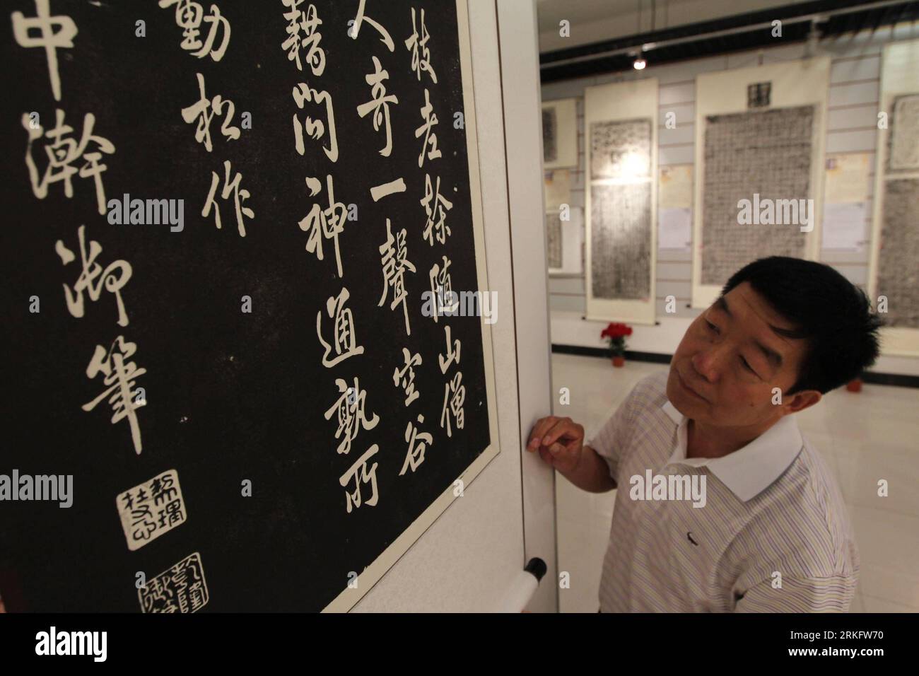 Bildnummer: 55459085  Datum: 14.06.2011  Copyright: imago/Xinhua (110615) -- BEIJING, June 15, 2011 (Xinhua) -- Art collector Zhang Yuntao looks at a roll of inscription rubbing during an exhibition in Beijing, capital of China, June 14, 2011. Some 60 rubbings from stone inscriptions in Beijing s historic places were put on display here Tuesday. (Xinhua) (ljh) #CHINA-BEIJING-INSCRIPTION RUBBINGS-EXHIBITION(CN) PUBLICATIONxNOTxINxCHN Kultur Ausstellung Kunst Schriftzeichen x0x xub 2011 quer     Bildnummer 55459085 Date 14 06 2011 Copyright Imago XINHUA  Beijing June 15 2011 XINHUA Art Collector Stock Photo