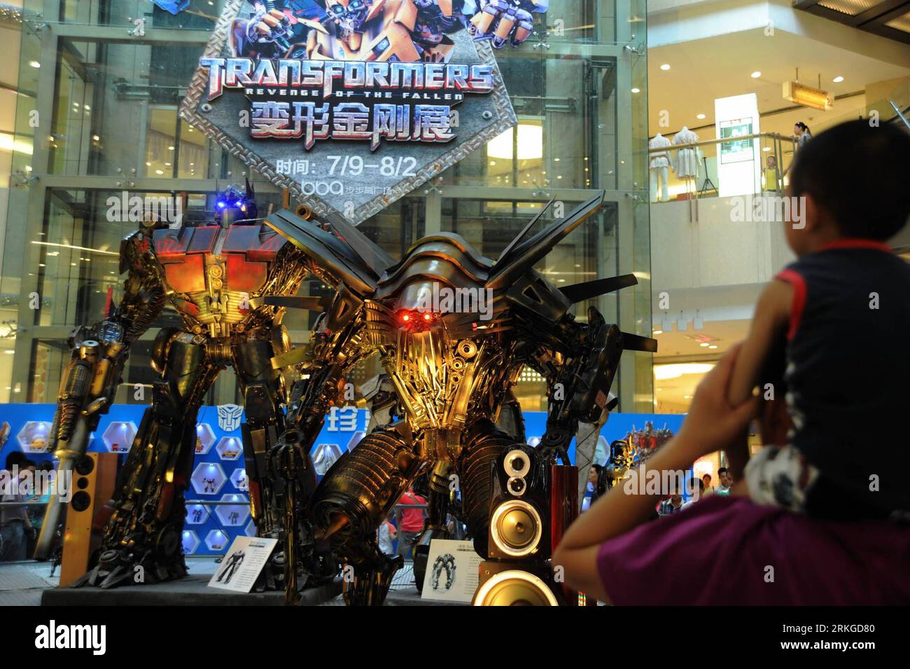 Transformer movie hi-res stock photography and images - Page 3 - Alamy, image size:1300x955