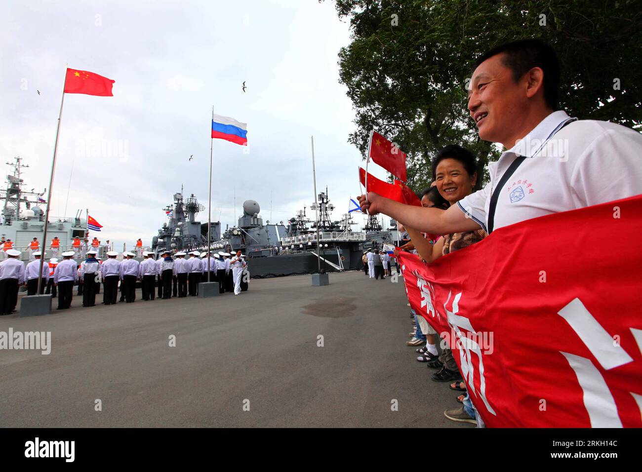 Chinese navy port visit hi-res stock photography and images - Page