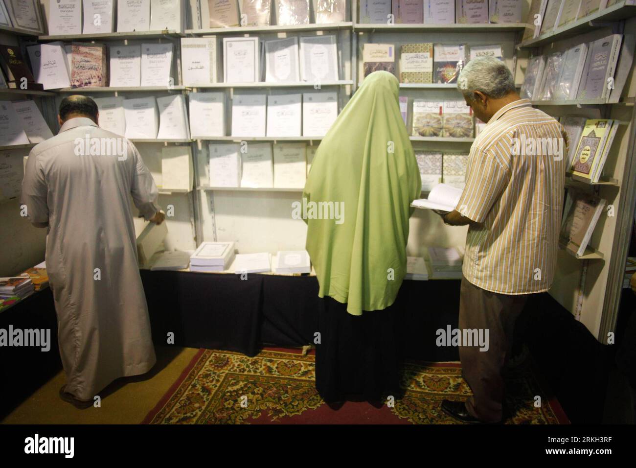 Children fair kuwait hi-res stock photography and images - Alamy