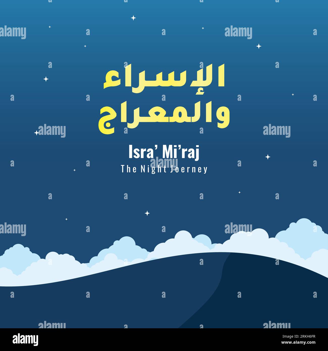 Isra' and Mi'raj Arabic Islamic background with star and clouds design. Prophet Muhammad's Night Journey. Ramadan Kareem. Vector art illustration. Sui Stock Vector