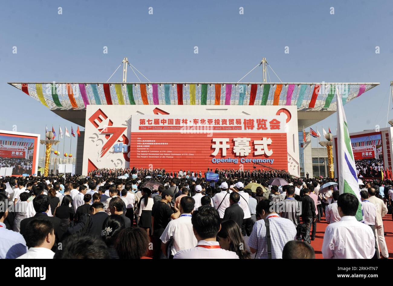 Wirtschaft 101 hires stock photography and images Alamy