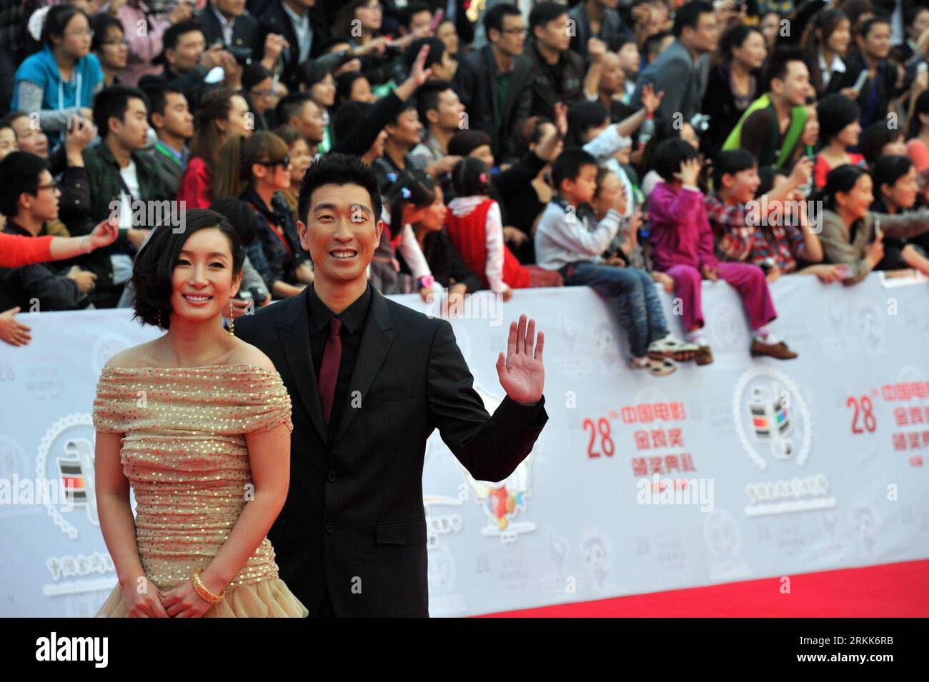 Bildnummer: 56206505  Datum: 22.10.2011  Copyright: imago/Xinhua (111022) -- HEFEI, Oct. 22, 2011 (Xinhua) -- Actor Wang Qianyuan and actress Qin Hailu pose on the red carpet for the closing ceremony of the 20th China Golden Rooster and Hundred Flowers Film Festival at Hefei, east China s Anhui Province, Oct. 22, 2011. The film festival, an annual pageant of Chinese movies, kicked off here on Oct. 19. (Xinhua/Guo Chen) (ry) CHINA-HEFEI-FILM FESTIVAL (CN) PUBLICATIONxNOTxINxCHN People Kultur Entertainment Film Filmfestival xda x0x premiumd 2011 quer      56206505 Date 22 10 2011 Copyright Imago Stock Photo
