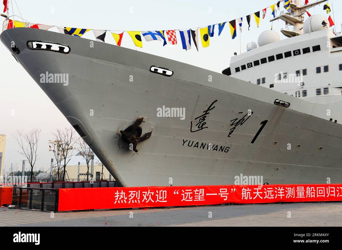 Bildnummer: 56516611  Datum: 27.11.2011  Copyright: imago/Xinhua (111127) -- SHANGHAI, Nov. 27, 2011 (Xinhua) -- The Yuanwang I Space Tracking Ship moors at the World Expo Park in Shanghai, east China, Nov. 27, 2011. Yuanwang I , China s first vessel for tracking and controlling rockets and spacecrafts that was retired in 2010 after 32 years on service, was moved to Shanghai s World Expo Park on Saturday. The vessel will serve as a museum for scientific eduction. (Xinhua/Guo Changyao) (ljh) CHINA-SHANGHAI- YUANWANG I -WORLD EXPO PARK-MOVE-IN (CN) PUBLICATIONxNOTxINxCHN Gesellschaft Museum Muse Stock Photo