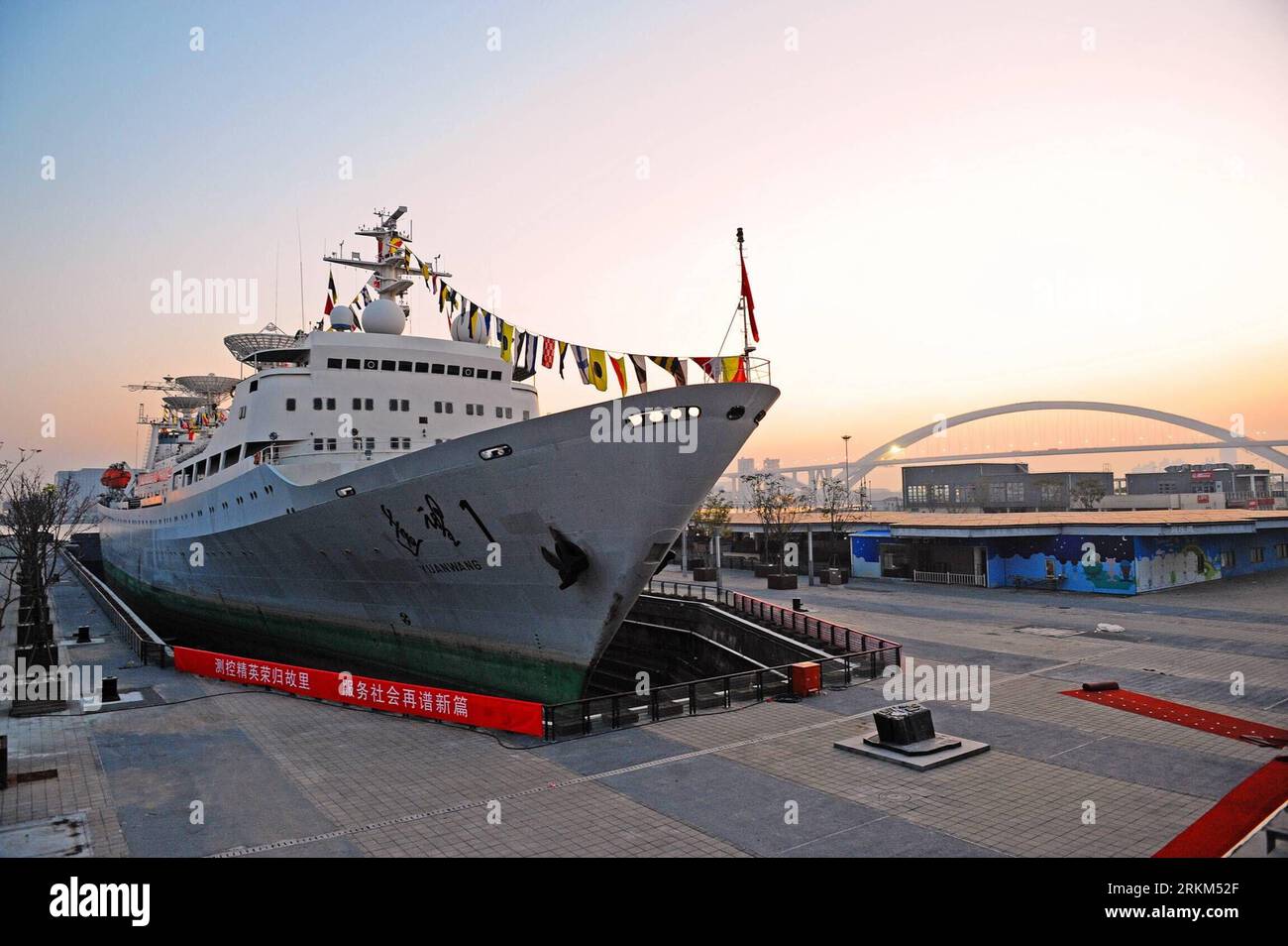 Bildnummer: 56516614  Datum: 27.11.2011  Copyright: imago/Xinhua (111127) -- SHANGHAI, Nov. 27, 2011 (Xinhua) -- The Yuanwang I Space Tracking Ship moors at the World Expo Park in Shanghai, east China, Nov. 27, 2011. Yuanwang I , China s first vessel for tracking and controlling rockets and spacecrafts that was retired in 2010 after 32 years on service, was moved to Shanghai s World Expo Park on Saturday. The vessel will serve as a museum for scientific eduction. (Xinhua/Guo Changyao) (ljh) CHINA-SHANGHAI- YUANWANG I -WORLD EXPO PARK-MOVE-IN (CN) PUBLICATIONxNOTxINxCHN Gesellschaft Museum Muse Stock Photo