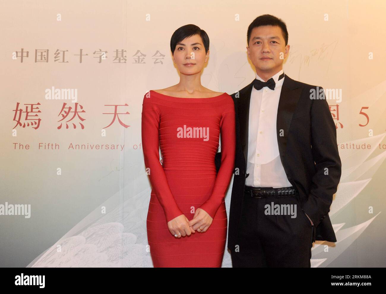 Bildnummer: 56541383  Datum: 01.12.2011  Copyright: imago/Xinhua (111201) -- BEIJING, Dec. 1, 2011 (Xinhua) -- Singer Faye Wong (L) and her husband Li Yapeng, co-founders of the Smile Angel Foundation, pose for photo during a reception to celebrate the fifth anniversary of the foundation s establishment in Beijing, capital of China, Dec. 1, 2011. A reception and a charity concert were held here Thursday to celebrate to fifth anniversary of the founding of the Smile Angel Foundation. (Xinhua/Luo Xiaoguang) (ljh) CHINA-BEIJING-FAYE WONG-CHARITY CONCERT (CN) PUBLICATIONxNOTxINxCHN People Kultur M Stock Photo