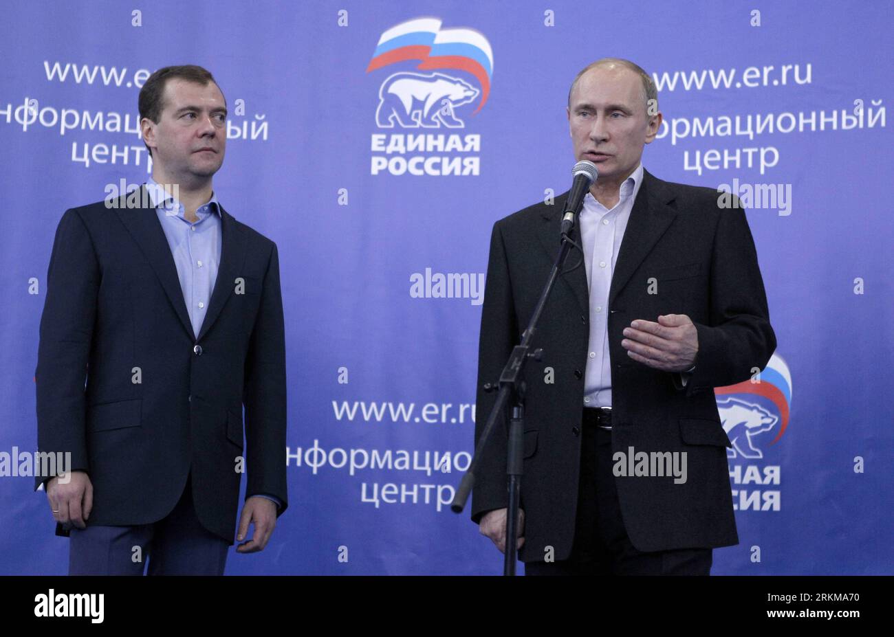 Supporters russian president dmitry medvedev hi-res stock