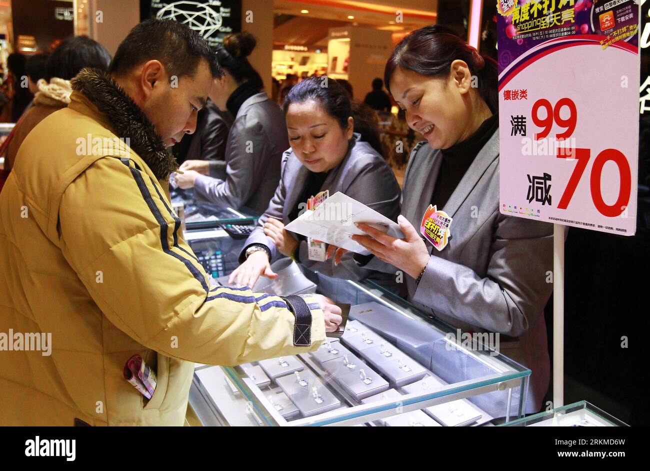 Chinese department store hi res stock photography and images Page 23 Alamy