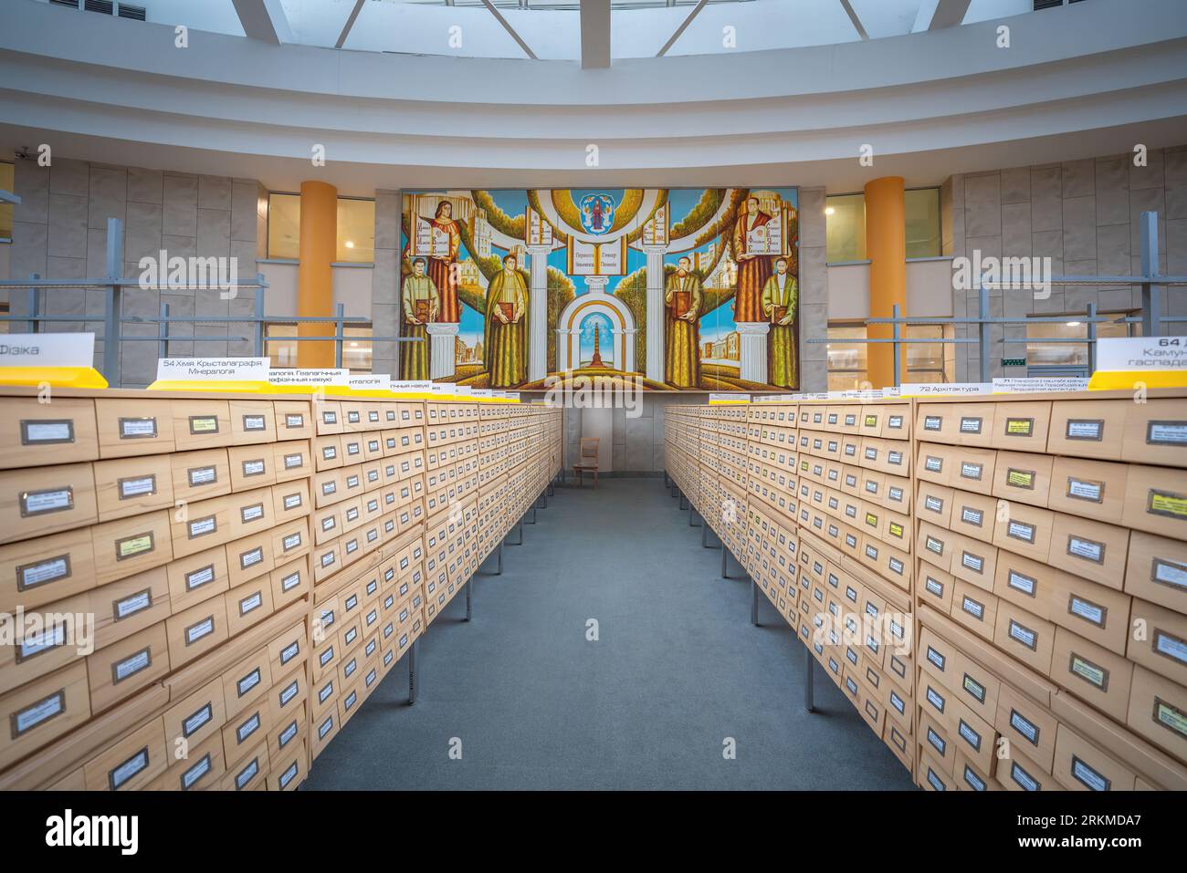 Interior of National Library of Belarus - Minsk, Belarus Stock Photo