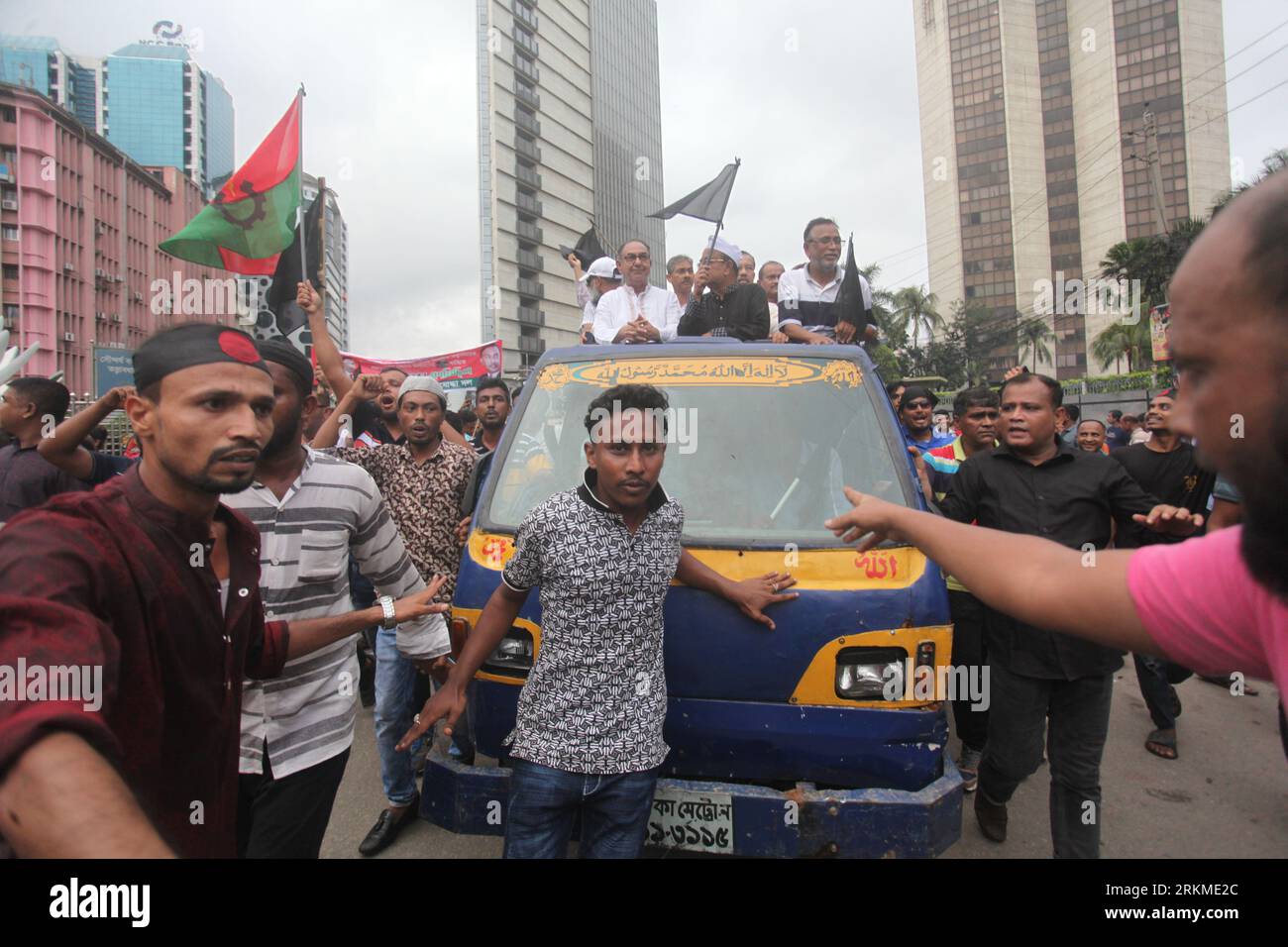 Dhaka Bangladesh August 25,2023.Members of the permanent committee of the party, Mirza Abbas, and other leaders and activists attended the black march Stock Photo