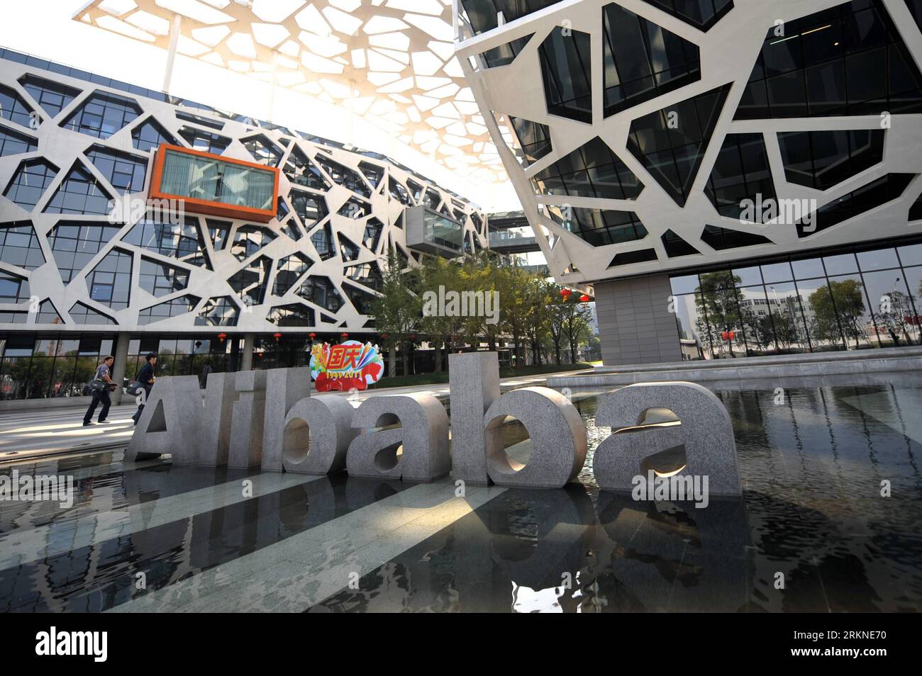 Bildnummer: 57100564  Datum: 17.10.2011  Copyright: imago/Xinhua (120223) -- HANGZHOU, Feb. 23,  (Xinhua) -- File photo taken on Oct. 17, 2011 shows the headquarters of Alibaba Group in Hangzhou, capital of east China s Zhejiang Province. Chinese e-commerce giant Alibaba Group has offered to privatize its Hong Kong-listed arm Alibaba.com, Ltd. at a price of 13.5 Hong Kong dollars per share, the companies said in a joint statement released Tuesday night. (Xinhua/Huang Zongzhi) (lfj) CHINA-ALIBABA GROUP-PRIVATIZATION PLAN (CN) PUBLICATIONxNOTxINxCHN Wirtschaft xns x2x  quer o0 Objekte Logo Gebäu Stock Photo