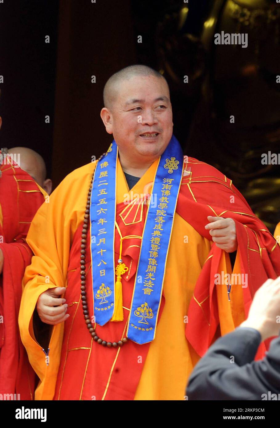 Shaolin Abbot