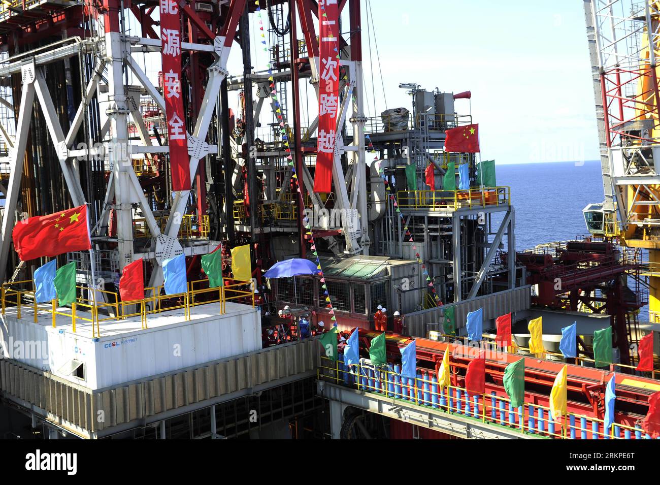 981 oil hi-res stock photography and images - Alamy